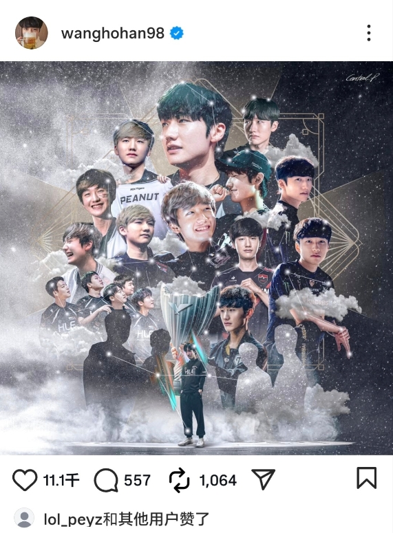 难以忘怀，Peanut更新动态分享LCK摄影展作品